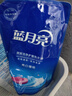 藍(lán)月亮 亮白增艷洗衣液（薰衣草香）1kg*3袋 原液補(bǔ)充裝護(hù)衣 強(qiáng)效去漬 曬單實(shí)拍圖