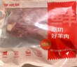 鮮京采 新西蘭原切帶骨羊排凈重4斤/袋【偏肥】 羊肉燒烤 京東自有品牌 曬單實(shí)拍圖