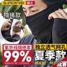 神火（SupFire）戶外防曬面罩男戰(zhàn)術百變魔術頭巾圍脖防風塵自行車騎行面巾 曬單實拍圖