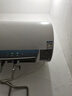 萬和（Vanward）【節(jié)能星Q2】60升電熱水器2200W速熱免換鎂棒超一級能效?智感斷電防護?抑菌凈水國家補貼20% 曬單實拍圖