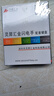靈犀匯金閃電手炒股專業(yè)專用打板股票可轉(zhuǎn)債做T快速交易神器支持通達(dá)信同花順東方財(cái)富小鍵盤 曬單實(shí)拍圖