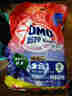 奧妙   OMO洗衣粉4kg正品家用薰衣草香型強力去污去漬8斤洗衣服特惠 通用香型規(guī)格 曬單實拍圖