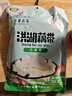 洪湖農家泡小藕 湖北特產(chǎn) 洪湖香蓮泡藕帶 藕尖酸辣泡菜 火鍋食材蔬菜 400g*3包 曬單實(shí)拍圖