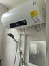 華帝（VATTI）國家補貼60升電熱水器家用熱水器省電2100W雙管速熱一鍵預(yù)約出水?dāng)嚯?DDF60-i14022以舊換新 曬單實拍圖