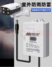 安保力科 監(jiān)控?cái)z像頭ups停電續(xù)航電源12V1.5a斷電備用防水電源3C認(rèn)證 曬單實(shí)拍圖