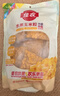佳農(nóng) 東北 水果甜玉米粒80g*10包帶小勺 開袋即食 源頭直發(fā) 包郵 曬單實拍圖