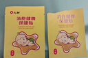 仁和消食貼嬰兒積食貼嬰幼兒小兒健脾消食貼寶寶 兩盒裝 曬單實拍圖