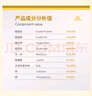 漢優(yōu)發(fā)酵成犬糧泰迪金毛拉布拉多薩摩耶比熊哈士奇全價狗干糧狗糧 發(fā)酵成犬8kg 曬單實拍圖