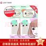 Lucky Trendy進(jìn)口幸尚素肌雙眼皮貼蕾絲隱形自然無(wú)痕肉色女眼皮貼防水輕薄款 兩件【膚色單面】 120枚 曬單實(shí)拍圖