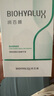 潤百顏白紗布屏障次拋精華液2.0玻尿酸補水調(diào)理敏肌修護華熙生物30支 曬單實拍圖