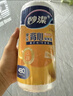 妙潔 背心式厚實(shí)保鮮袋 大號(hào)330只 食品級(jí)加厚手提 曬單實(shí)拍圖