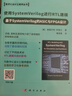 使用SystemVerilog進(jìn)行RTL建?！赟ystemVerilog的ASIC與FPG 曬單實(shí)拍圖