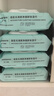 屈臣氏透明質(zhì)酸保濕卸妝濕巾25片*4包 眼妝唇妝臉部溫和一次性便攜出游 曬單實(shí)拍圖