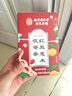 南同四海南京同仁堂 紅豆薏米茶24包 赤小豆薏米芡實(shí)茯苓茶祛男女性士重氣養(yǎng)生濕茶脾去除健胃紅豆薏米水茶包 曬單實(shí)拍圖