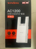 Tenda騰達1200M wifi信號放大器雙頻5G增強 千兆網(wǎng)口 wi-fi增強擴大中繼 無線網(wǎng)絡(luò)AP擴展器A18PRO  曬單實拍圖