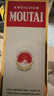 茅臺（MOUTAI）飛天 醬香型白酒 43度 500ml 單瓶裝【名酒鑒真】 曬單實拍圖