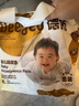 德佑 嬰兒一次性隔尿墊大號(hào)護(hù)理墊12片60*90cm護(hù)理墊高透氣吸水不反滲 曬單實(shí)拍圖