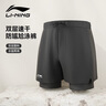 李寧（LI-NING）泳褲男士防尷尬游泳褲平角雙層防走光水陸兩用沙灘褲337 XXL 曬單實(shí)拍圖