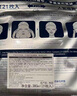 GiK胖東來(lái)同款面膜膠原蛋白修護(hù)保濕面膜補(bǔ)水官方正品學(xué)生黨敏感肌 血清膠原面膜21片/1袋-發(fā)新版 曬單實(shí)拍圖