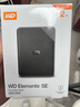 西部數(shù)據(jù)（WD）2TB 移動硬盤 USB3.0 SE系列 2.5英寸 機(jī)械硬盤 筆記本電腦外接 外置存儲辦公 大容量家庭存儲 曬單實(shí)拍圖