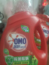 奧妙（OMO）活性酵素洗衣液除菌除螨洗衣液9.76斤長(zhǎng)效抑菌家用正品囤貨裝 【超值9.76斤】1kg*2+480g*6 曬單實(shí)拍圖