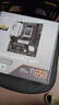 微星（MSI）B650M GAMING WIFI+銳龍AMD R5 9600X主板CPU套裝 曬單實(shí)拍圖