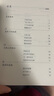 東莞傳（精裝）東莞歷史文化經(jīng)濟建設(shè)風(fēng)俗民情人文城市傳記 廣府文化粵曲粵劇名勝古跡 東莞世界制造業(yè)之都的前世今生 東莞傳 曬單實拍圖