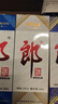 郎酒 郎牌郎酒 普郎 2021年專屬紀(jì)念版 灰太郎 53度 500ml 醬香型白酒 500ml*2瓶 曬單實(shí)拍圖