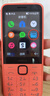 諾基亞（NOKIA）220 4G 移動聯(lián)通電信全網通 2.8英寸雙卡雙待 直板按鍵手機 老人老年手機 學生手機 橘色 曬單實拍圖