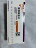 倍林達 替格瑞洛片 90mg*56片 掛號問診取藥服務(wù)  曬單實拍圖