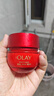 玉蘭油（OLAY）超紅瓶面霜輕潤50g抗皺緊致抗衰老保濕面霜七夕情人節(jié)禮物送女友 曬單實拍圖