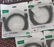 綠聯(lián)HDMI線2.0版4K數(shù)字高清線2米視頻線工程級 筆記本電腦機頂盒連接電視投影儀顯示器數(shù)據(jù)連接線10107 曬單實拍圖