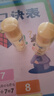 肌研極潤特濃保濕化妝水30ml*2 補(bǔ)水緊致 肌膚彈潤 京東試用旅行裝 曬單實(shí)拍圖