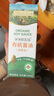 爺爺?shù)霓r(nóng)場四國有機(jī)醬油152ml 兒童寶寶調(diào)味減鹽醬油 贈嬰兒輔食食譜 曬單實(shí)拍圖