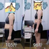 燃脂精油瘦身精油燃脂全身緊致減小腹瘦肚子燃脂膏刷腹部按摩排油 燃燒脂肪精油 500ml/瓶 曬單實(shí)拍圖