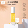 紐樂葆妊娠油紋修護(hù)按摩油媽媽保濕橄欖油淡防紋化身體護(hù)膚品官方旗艦 【橄走紋路】妊娠橄欖油*2 曬單實拍圖