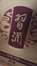 習(xí)酒 金質(zhì)第四代 醬香型白酒 53度 500ml*6瓶 整箱裝 原箱發(fā)貨 曬單實(shí)拍圖