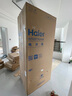海爾（Haier）【小紅花套系】482升594mm專業(yè)超薄零嵌法式多門家用冰箱一級能效BCD-482WGHFDB9SYU1國家補(bǔ)貼20% 曬單實(shí)拍圖