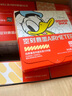 空刻意面兒童意面米奇系列mini小食盒218.2g*10盒意大利面 曬單實拍圖