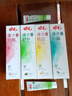 田七清木系列益生元防齲含氟牙膏清新口氣薄荷蘆薈護齦去煙漬120g*4 曬單實拍圖