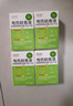 潤本蚊香液電蚊香驅(qū)蚊液240晚45ml×8瓶+2器 曬單實(shí)拍圖