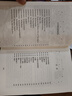 哈利波特中英文雙語(yǔ)版書(shū)全套11冊原版原著(zhù)正版JK羅琳哈利波特與魔法石密室阿茲卡班囚徒火焰杯混血王子人民文學(xué)全集英漢對照 曬單實(shí)拍圖