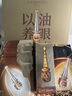 阿芙【董潔推薦】11籽眼部按摩儀一體式精油+眼貼膜禮盒裝 送女友禮物 曬單實(shí)拍圖