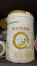 合生元（BIOSTIME）星耀卡  含派星3段（12-36個月）350g 新國標 曬單實拍圖