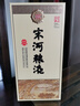 宋河糧液 紀(jì)年系列 紀(jì)年1988 濃香型白酒 54度 500ml 單瓶裝 送禮 曬單實拍圖