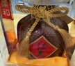 酒鬼 紫壇貳拾 馥郁香型白酒 52度 500ml*6瓶 整箱裝  曬單實(shí)拍圖
