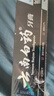 云南白藥牙膏護(hù)齦高端系列口腔護(hù)理牙膏 清新口氣潔齒 緩解口腔問題135g*2 曬單實(shí)拍圖