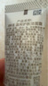SK-II護(hù)膚潔面霜 20g skii潔面 曬單實(shí)拍圖