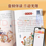斗半匠漫畫山海經兒童小學生課外讀物給孩子讀得懂的山海經四年級彩圖注音版經典讀物兒童故事書（三冊） 曬單實拍圖