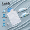 貝肽斯兒童隔汗巾薄款純棉a類嬰兒寶寶吸汗巾大號墊背幼兒園3-6歲專用 桑迪鯨魚【輕薄3層-導(dǎo)濕速干】 3條裝 動物 S碼【28*19cm】建議0-1歲 曬單實(shí)拍圖